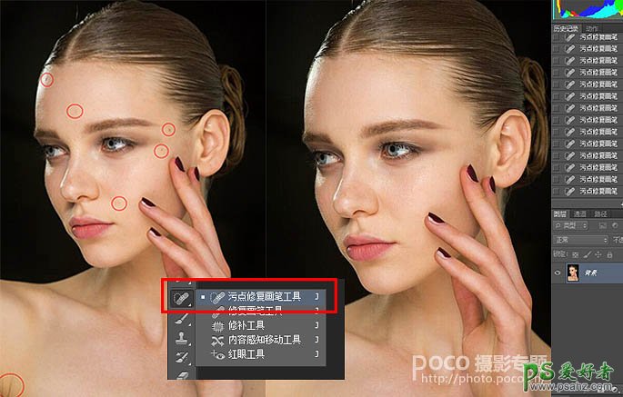 学习用photoshop插件及修图工具给美女脸部的细节部分进行磨皮美
