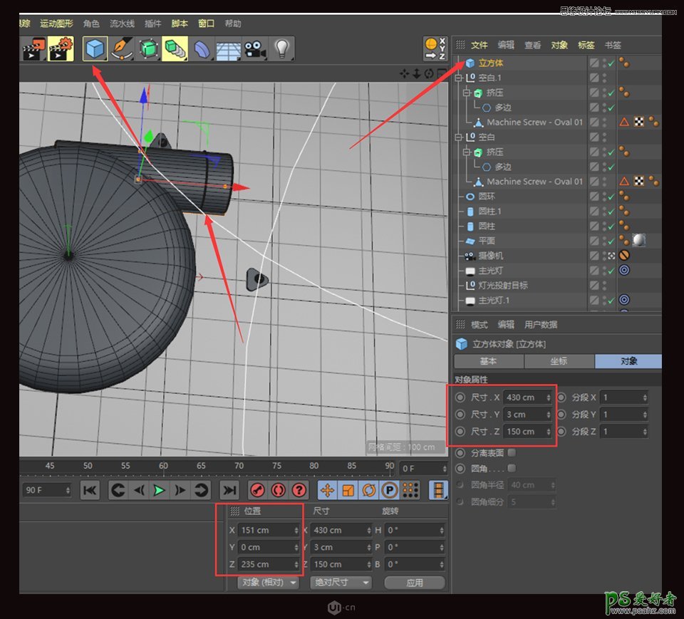 C4D模型制作教程：设计金属质感的佩奇模型，小猪佩奇金属模型。