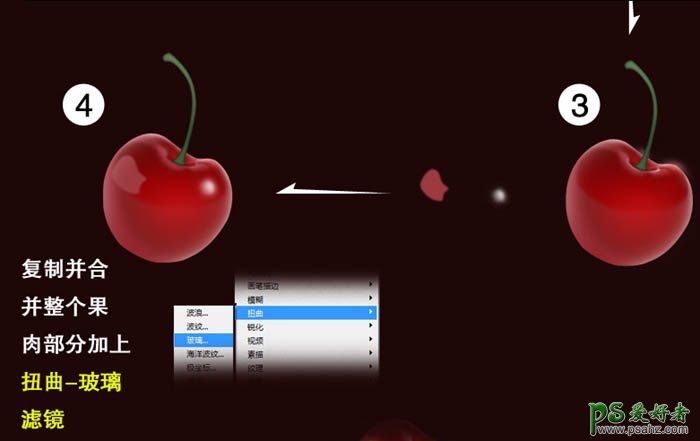 photoshop制作一颗红色鲜亮的水晶樱桃素材图片