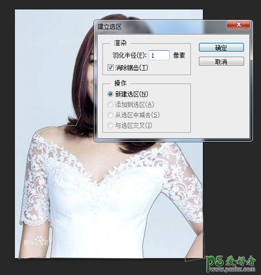 Photoshop人像抠图教程：给背景简单的漂亮美女写真图片快速抠图