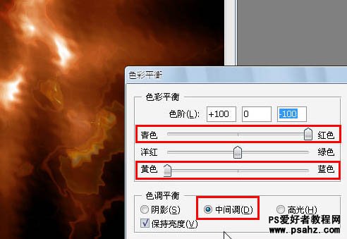 photoshop滤镜设计漂亮的火焰水晶球效果图教程实例