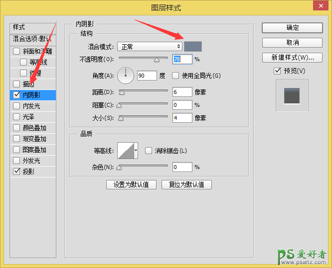 PS图标制作实例：手把手教你手绘一款漂亮质感的锤子浏览器图标