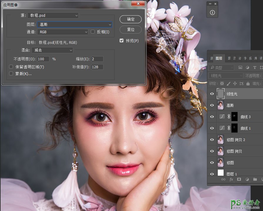 Photoshop给室内欧式美女人像进行磨皮润色，修出牛奶般的皮肤效