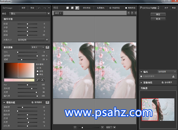 PS结合painter sai软件给古风美女照片制作成细腻的转手绘效果