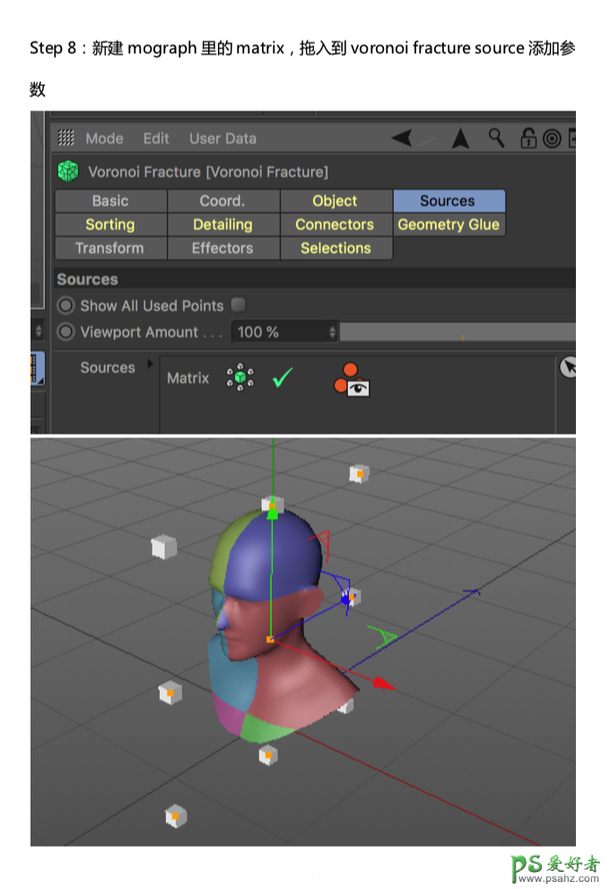 C4D人像海报制作教程：设计抽象个性的条纹立体人像海报，条纹模