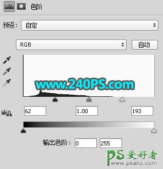 PS通道抠图教程：学习用通道工具完美抠出透明材质玻璃烟灰缸