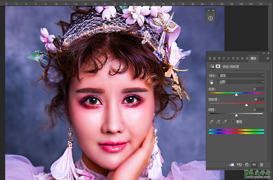 Photoshop给室内欧式美女人像进行磨皮润色，修出牛奶般的皮肤效