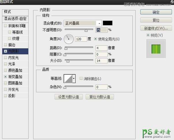 PS手绘清新绿色风格的立体质感的易拉罐-绿色时尚风格的易拉罐