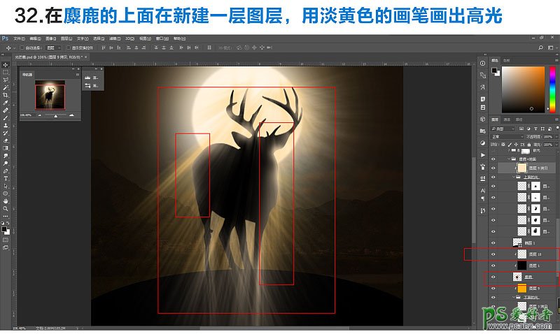 学习用PS滤镜、滤镜库、通道以及图层混合模式来制作散发光芒的鹿