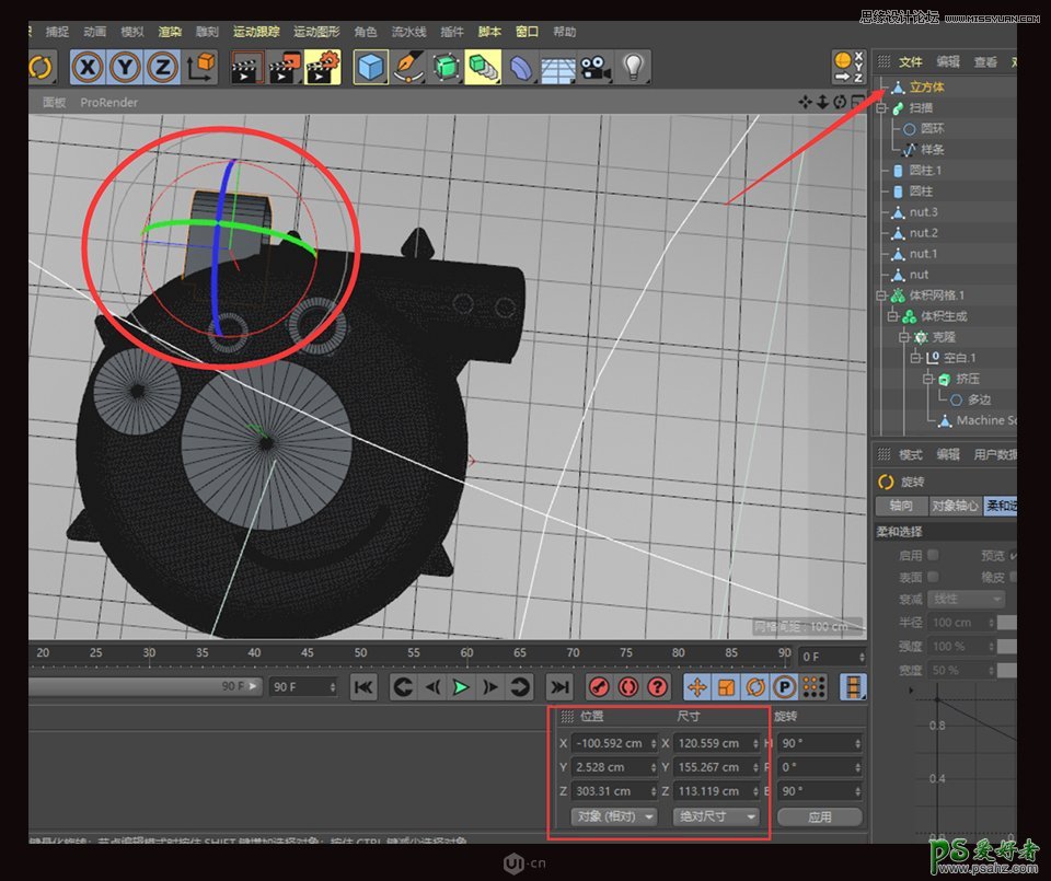 C4D模型制作教程：设计金属质感的佩奇模型，小猪佩奇金属模型。