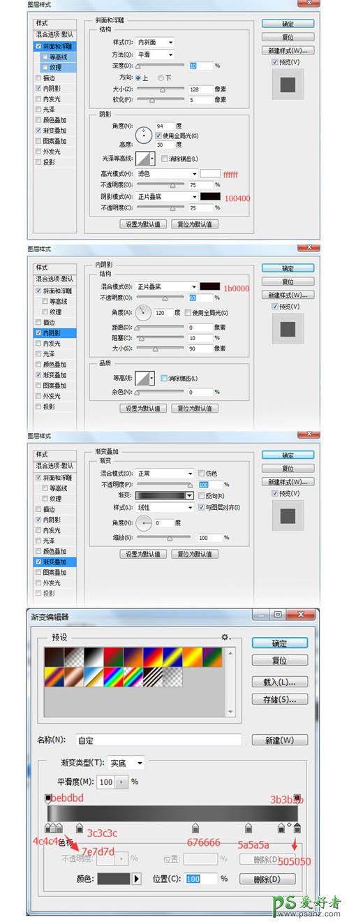 Photoshop手绘一个精美的皮夹子-真皮钱包失量图-真皮包