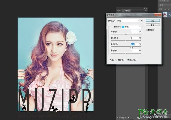 PS转手绘教程：CC结合SPI给青春少女写真照制作成炫彩手绘效果。