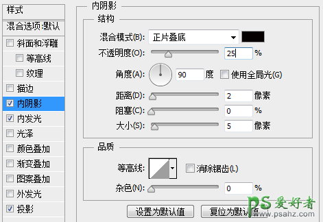 Photoshop手绘一个绚丽色彩的进度条-圆润光滑 漂亮质感进度条