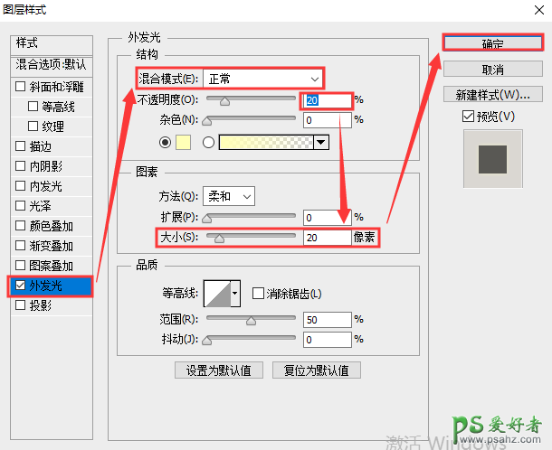 Photoshop手工绘制一个唯美的月亮,在背景图中绘制出逼真的月亮。