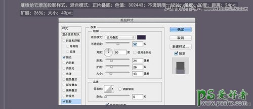 Photoshop鼠绘教程：手绘逼真的小匕首失量图，帅气利落的直刀