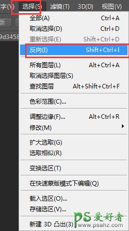 PS照片仿手绘：学习给可爱的女生生活照制作成细腻梦幻的仿手绘风