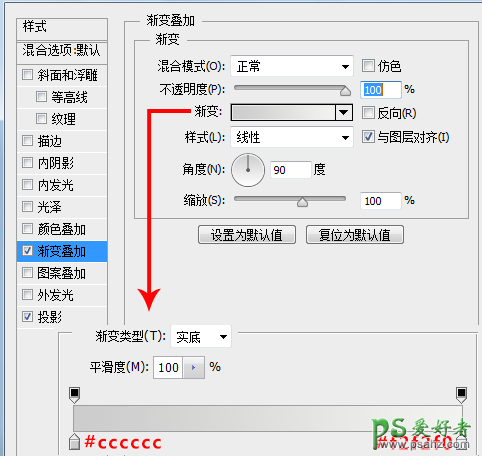 PS播放器手绘教程：手把手教你绘制古董级mp3播放器图标