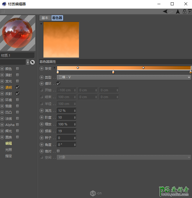 c4d立体模型图设计教程：制作立体特效风格的小玻璃药瓶模型图。