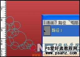 PS滤镜特效教程：设计梦幻光影天使翅膀