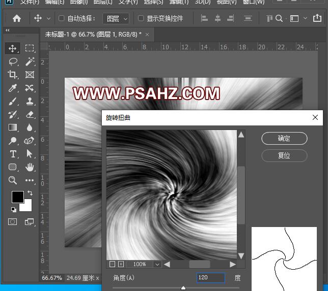 利用Photoshop滤镜特效制作光束梦幻花效果壁纸图片，光束壁纸。