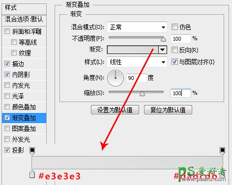 PS播放器手绘教程：手把手教你绘制古董级mp3播放器图标