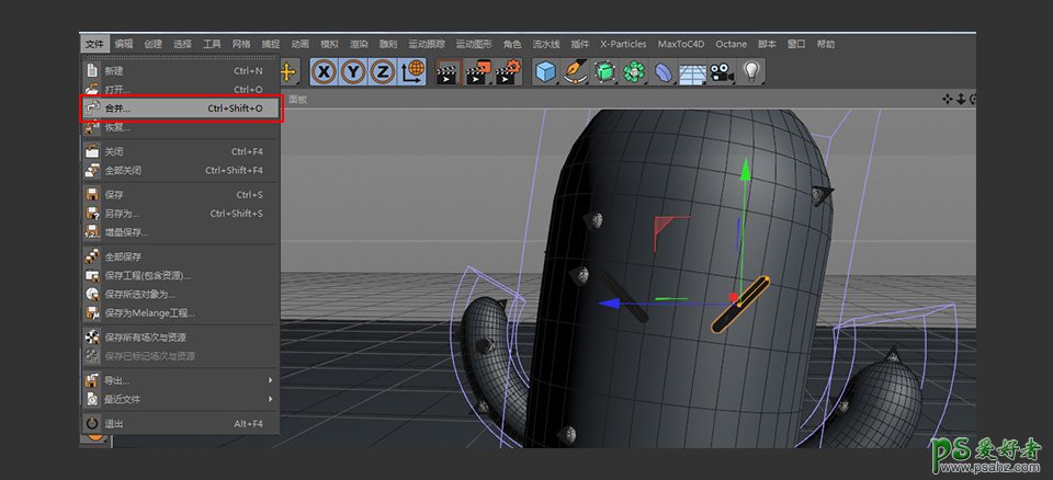 C4D模型制作教程：设计可爱的拟人风格仙人掌模型图，卡通3D仙人