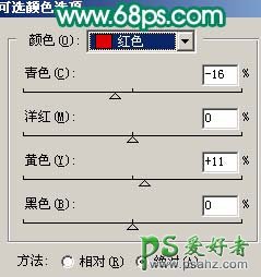 PS给可爱的校花MM照片制作成仿手绘效果