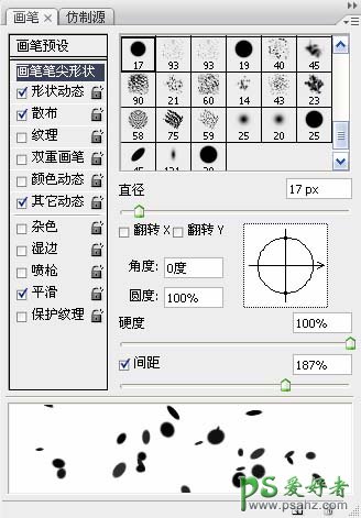 photoshop制作时尚的3D立体字组合效果的壁纸图片