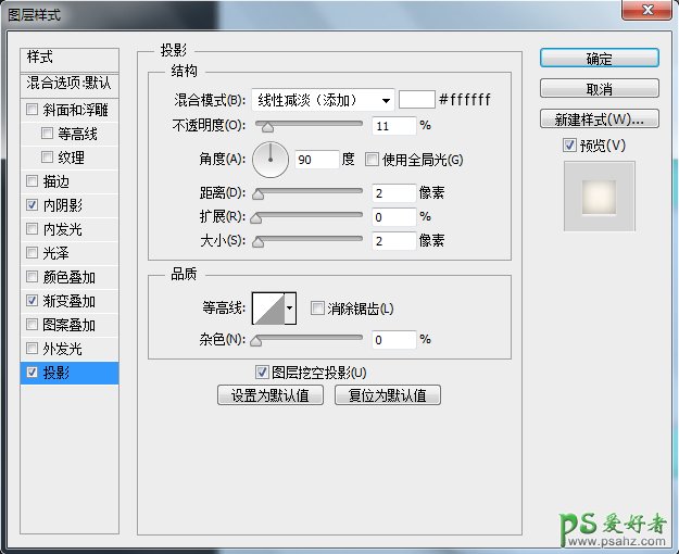 PS手绘新手教程：利用图层样式的应用绘制一枚清新淡雅的时钟图标