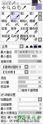 PS美女转手绘教程：给清纯可爱的女生性感照片制作出唯美手绘效果