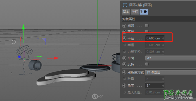 C4D海报制作实例：结合PS软件制作时尚大气的电商化妆品场景海报