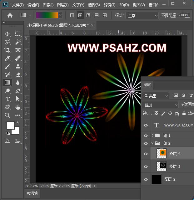 PS滤镜教程：制作魔幻花瓣效果图，七彩梦幻花朵素材图片。
