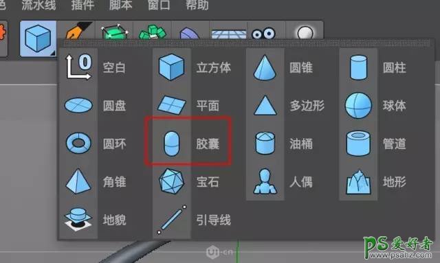 C4D实例教程：制作一个逼真的冰激凌失量图，立体感十足的冰激凌