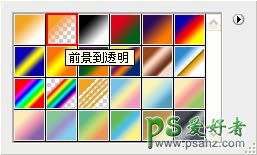 photoshop制作时尚的3D立体字组合效果的壁纸图片