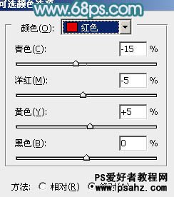 PS合成教程：创意合成唯美的彩虹岛情侣婚纱照片