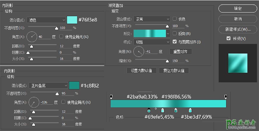 Photoshop手绘立体感十足的手机图标，立体手机APP图标素材。