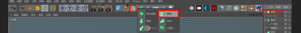 C4D模型制作教程：手工打造可爱的卡通小火箭模型图片，立体火箭