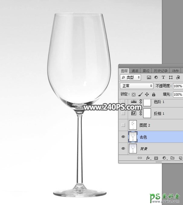 利用photoshop通道快速抠出透明玻璃高脚杯，玻璃酒杯抠图实例。