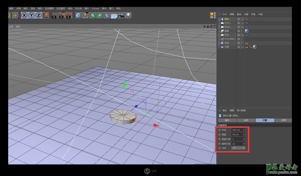 C4D零基础图文教程：学习制作逼真的3D小邮箱模型图片。