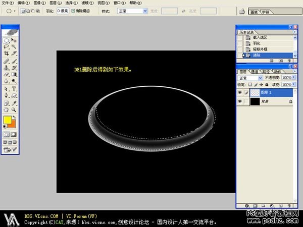 PS滤镜特效教程：打造科幻效果的光影水晶球体实例教程