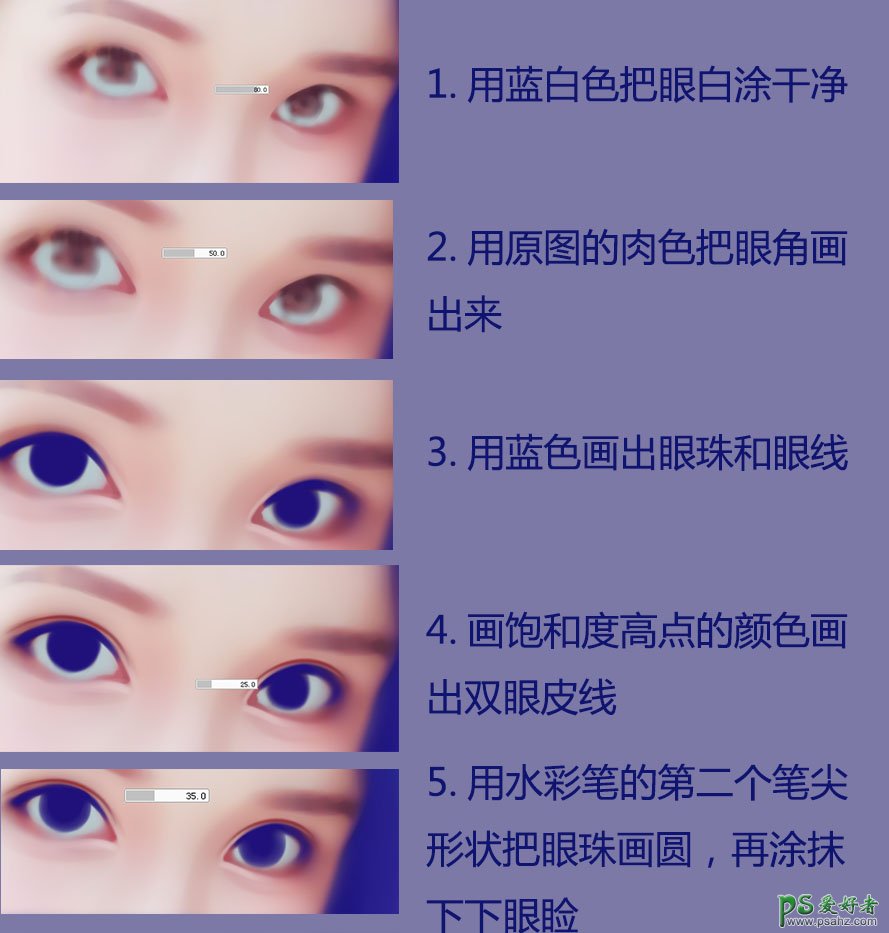 PS仿手绘教程：给清纯性感的漂亮女生照片制作成炫彩仿手绘效果