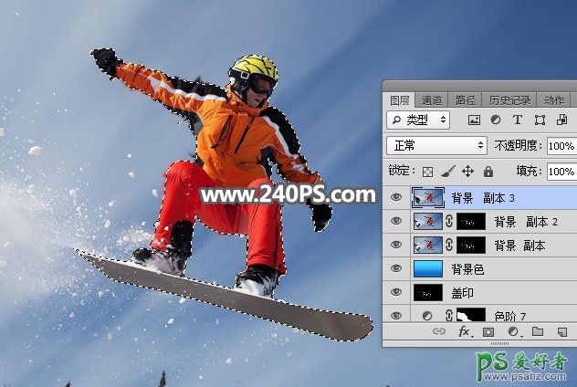 PS人物抠图：学习给雪花飞溅效果的冰雪运动员场景图进行完美抠图