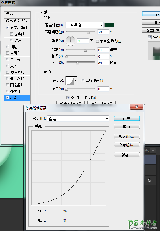 PS图标设计教程：教你手工制作漂亮的音乐播放器图标