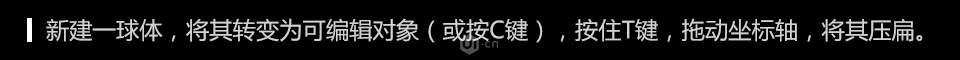 C4D模型制作教程：零基础学习制作3D立体风格的小工厂模型图。