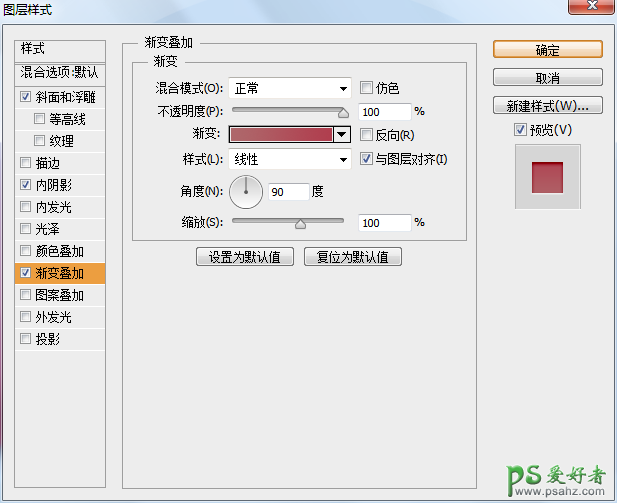 photoshop鼠绘超强质感的按扭失量图，PS图标制作实例教程