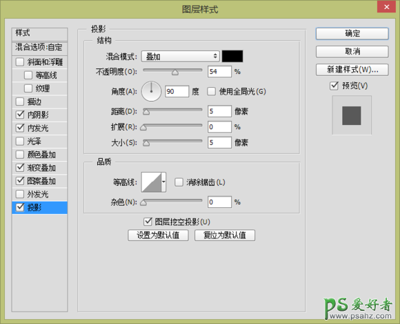 PS鼠绘创意购物袋：平面设计师亲手教你绘制精致的购物袋图标