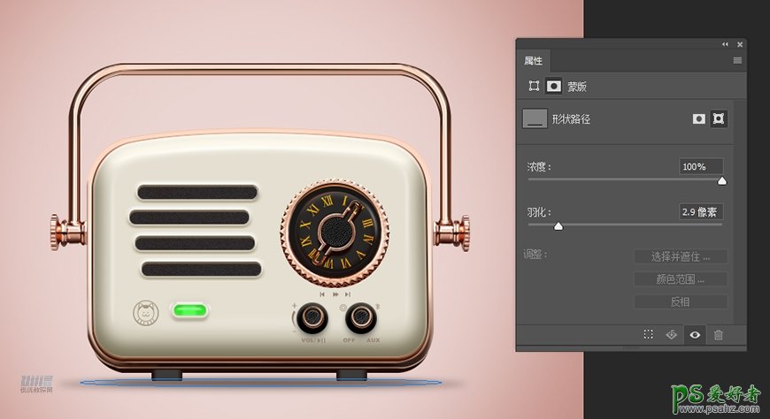 PS手绘教程：学习手工绘制漂亮的收音机素材图，立体复古收音机