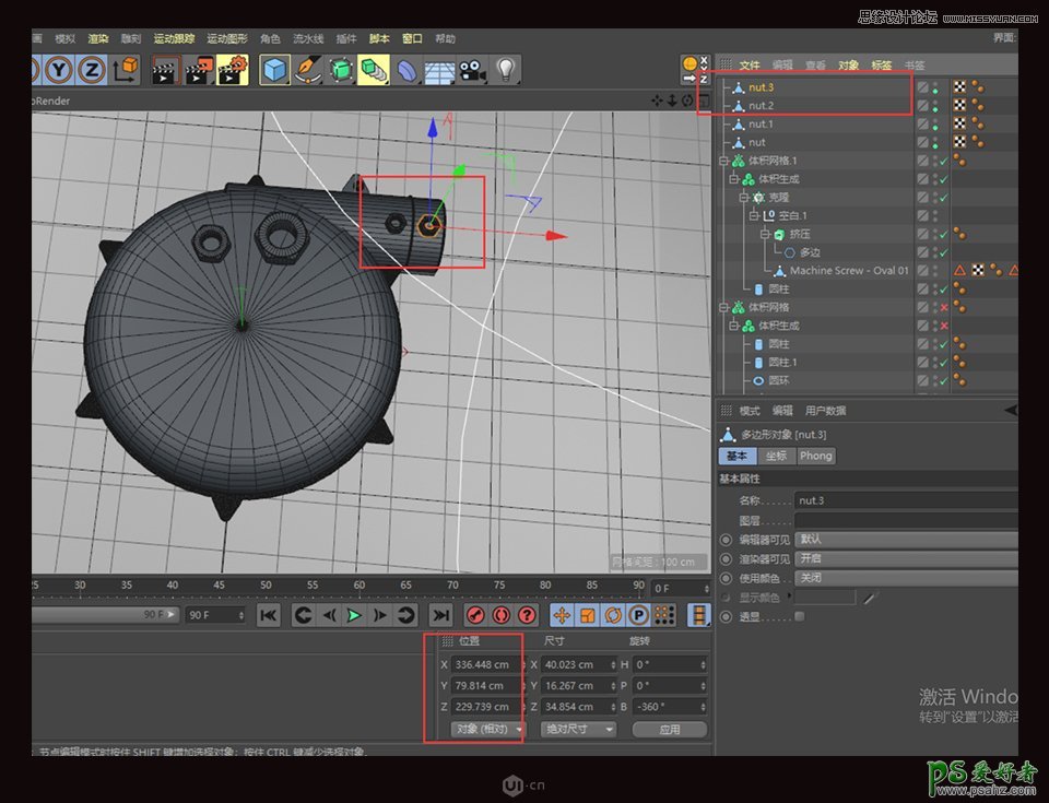 C4D模型制作教程：设计金属质感的佩奇模型，小猪佩奇金属模型。