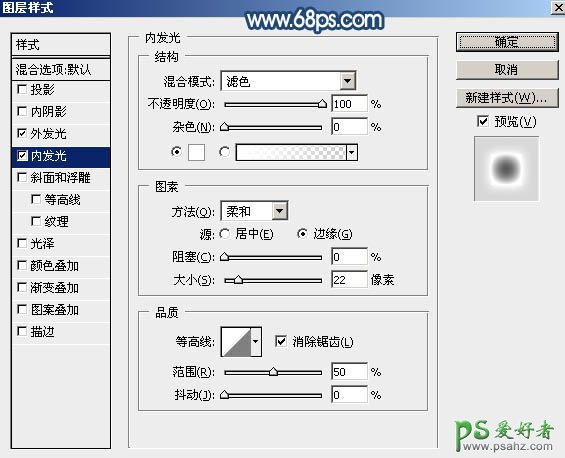 PS手绘教程：手工制作一例梦幻的蓝色弯月-蓝月亮失量图素材