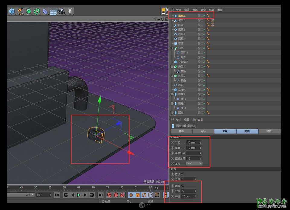 C4D模型制作教程：零基础学习制作3D立体风格的小工厂模型图。